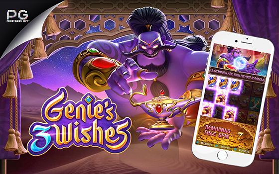Gclub Genie’s 3 Wishes